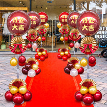 The balloon atmosphere at the entrance of the store opened the road guide column the anniversary celebration the decoration of the shopping mall supplies