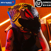 RYMIC helmet male helmet electric motorcycle full helmet locomotive Lady head Gray Bluetooth Four Seasons anti-fog winter