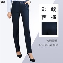 Autumn and winter New China Postal Savings Bank overalls womens trousers postal savings dress pants Womens