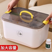 Household medicine box Large Capacity family portable first aid medical box small medicine box storage box drug storage box