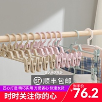 Incognito household pants rack pants clip non-slip pants clip jk skirt clip Underwear clip hanger Hanfu anti-fried pleated strong pants hang