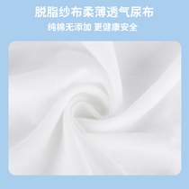 Diaper cotton gauze newborn meson cloth cotton men and women baby diapers mustard seed baby ring leak-proof washable