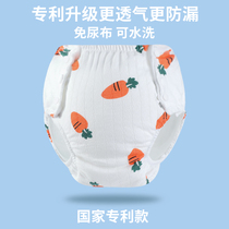 Baby toilet training pants male baby waterproof urine insulation underwear girls quit diapers diaper pants pocket washable