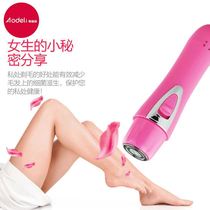 Razor private parts girls special depilator pubic hair lady shaving armpit shaving armpit shaving knife Electric