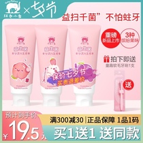 Red baby elephant childrens probiotic toothpaste 1-12 primary school students changing teeth Baby toothpaste fluorine-containing anti-tooth decay and tooth protection