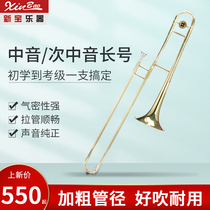 xinbao trombone Western instruments B- flat midrange trombone tenor trombone xinbao pull tube number