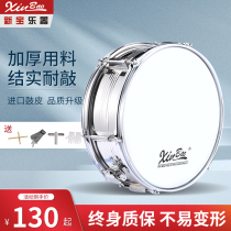 Xinbao Snare Drum Team Squad Drum 13 14 Inch Adult Snare Back Frame Squad Drum Stainless Steel Cavity Drum