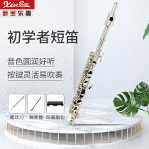 New Treasure Short Flute C Tone Silver Plated Short Flute Instrumental Pipe Band Professional Playing Class Short Flute