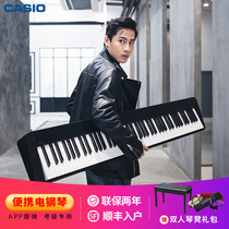 Casio EP-S120 Beginner home 88-key hammer professional adult electronic piano eps120 electric piano