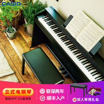 Casio PX-870 electronic piano beginner 88-key hammer vertical grading teaching special electric piano px870