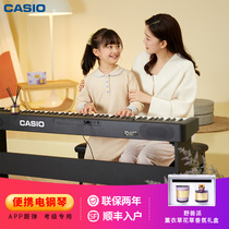 Casio electric piano Fauvism joint portable 88-key hammer home vertical digital piano EP-S120