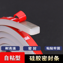 Self-adhesive back silicone strip flat strip shock absorption cushioning gasket square non-slip high temperature resistant silicone rubber sealing strip 5mm