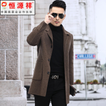 Hengyuanxiang autumn and winter double-sided wool coat male can take off inner tank long woolen trench coat