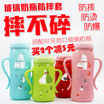 Adapted to the wide mouth glass bottle sleeve anti-drop silicone protective cover wide caliber universal heat insulation anti-scalding silicone sleeve