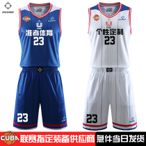 Quasi cuba basketball suit mens customized breathable jersey printing number student competition uniforms customized sportswear