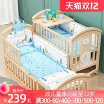 Crib multifunctional bb treasure bed solid wood non-lacquered cradle bed Newborn Crib childrens splicing bed big bed