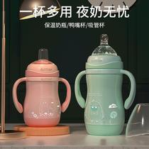 Baby insulated bottle 1 year old thermos cup anti-fall God thermostat baby straw milk jug