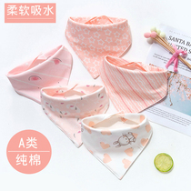 Baby Saliva scarf Girls pure cotton surrounding mouth Hood Purse Princesss Baby Baby Newborn Newborn Spring Autumn Waterproof Child Triangle Towel