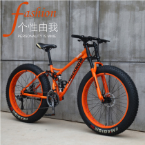 Giant suitable for mountain bikes bicycles adult off-road vehicles beach snowmobiles 40 big tires mens and womens