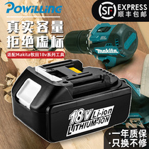 Applicable Makita Makita lithium battery 18v electric wrench electric drill Universal Battery Charger Makita battery