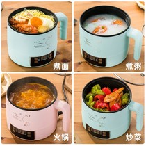 Hot milk pot small plug-in instant noodle pot small cooking pot plug-in dormitory single baby food supplement pot baby multifunctional non-stick