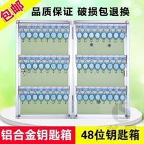 Key Box anti-theft magazine lockable storage box of second-hand housing zao tang zi suo chi he safe-deposit box circle cabinet box