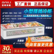 Bailey barbecue Malatang skewers fresh meat cooked food fresh-keeping refrigerated display cabinet stalls commercial desktop freezer freezer