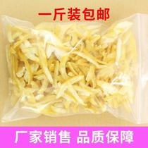 Dried grapefruit 500g a catty bag of sweet and sour refreshing grapefruit peel preserved fruit Candied fruit Dried fruit Snacks Snacks Specialty