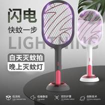 Lightning electronic mosquito swatter combo rechargeable fly swatter home security not dian ren mie wen pai mosquito lamp