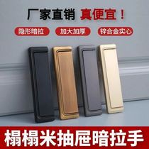 Drawer hidden handle invisible cabinet door handle free from punching cabinet handle black modern minimalist door handle