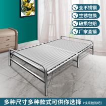 Stainless steel folding bed lunch bed adult home simple single double bed telescopic 1 2 M Portable iron bed 1 5