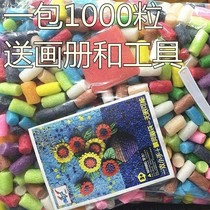 Corn kernels handmade diy magic granules students kindergarten children make paste material creative toys