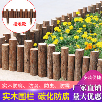 Wooden fence with leather outdoor fir original pile fence fence anti-corrosion solid wood Park Garden garden decorations