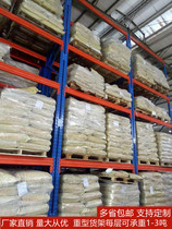 Heavy Duty Warehouse Shelf Storage Rack Thickened Warehousing Iron Load-bearing Pallet Rack 1 -3 ton Dingmaking Factory Large shelf