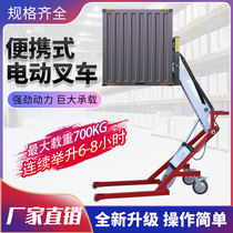 Portable electric hydraulic forklift crank arm loading and unloading truck forklift small flexible pile high lifting hand push truck