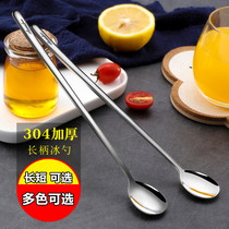 304 stainless steel long handle mixing spoon small spoon seasoning coffee spoon extended creative ice spoon dessert honey spoon