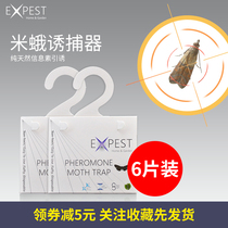 Exest moth trap moth trap pheromone trap moth home moth trap