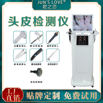 Scalp Detector Hair Follicle Deep Clean HD Massage Instrument Hair Care Physiotherapy Instrument Barber Shop Detector
