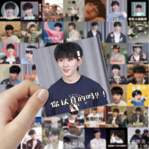 TF Ma Jiaqi Era Juvenile Group Tnt Expression Package Sticker Song Asias Ding Cheng Xin Peripheral Hand Ledger Waterproof Patch Painting