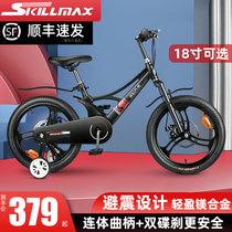 SkillmaX children bicycle middle and big Children 18 inch 3-6-8-10 years old with auxiliary wheel boys and girls bicycle