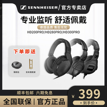 Sennheiser HD200 HD280 HD300PRO Music Headset