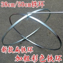 80s nostalgic classic push iron ring toy 38 50cm * Flat iron ring rolling iron ring Childrens outdoor sports