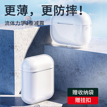 Card Qi airpods headphone cover transparent airpodspro Apple 1 2 generation protective cover 3 second and third generation Protective case