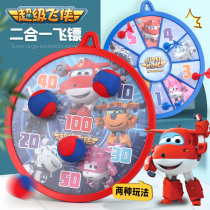 Aojie Super Flying Man dart board Childrens magnetic dual-use double-sided flying standard sticky ball target educational sports toy