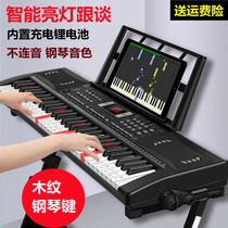 Smart electronic piano multifunctional portable beginner kindergarten teacher dedicated adult adult home professional 88 keys