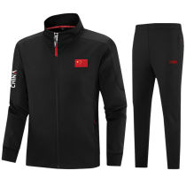 Custom Door Ball Air Volleyball Referee Clothes Jacket for men and women Long sleeves Wushu Athletics badminton coach Referee Clothing