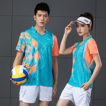 Quick-drying air volleyball suit suit tug-of-war team uniform men's and women's badminton jerseys shuttlecock sportswear team printing number