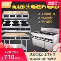 Commercial induction cooker multi-head 3500w high-power 4 6-head electric ceramic stove four six eight eyes electromagnetic stove flower armor powder rice noodle