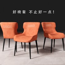  Curved dining table and chair cover chair cover seat cover all-inclusive summer stool cover universal universal elastic seat cover household