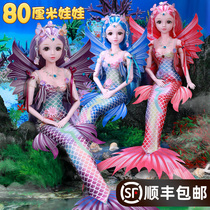 Oversized 80cm Mermaid Princess Tong Le Barbie Doll Girl Gift Toy Collection 2021 New